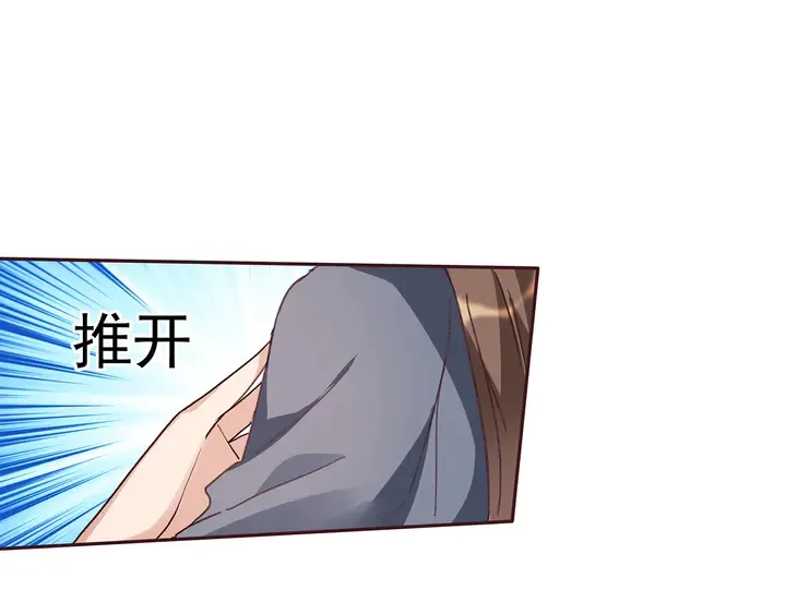 第161话 夫妻生活 第74页
