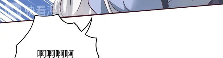 第161话 夫妻生活 第79页