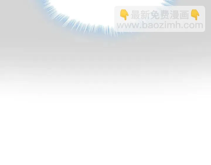 第161话 夫妻生活 第84页