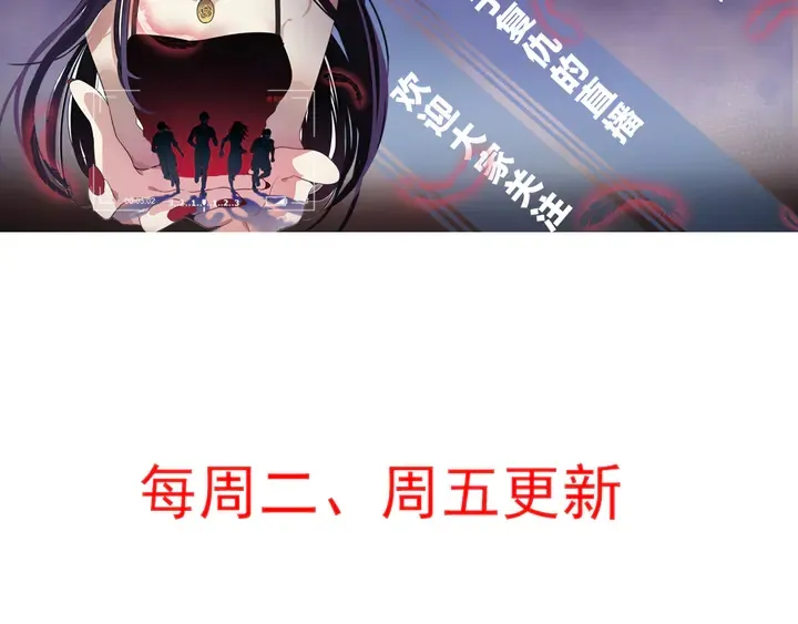 第161话 夫妻生活 第87页