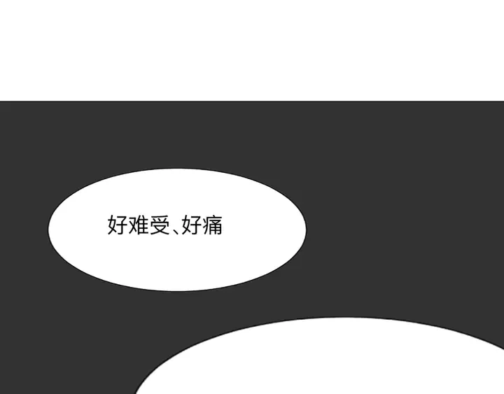 第162话 身中剧毒？！ 第4页