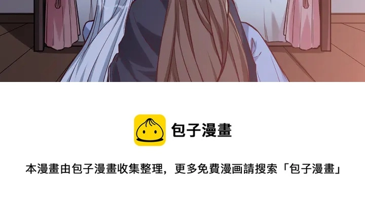 第162话 身中剧毒？！ 第11页