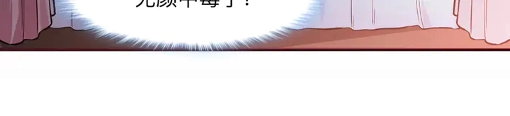 第162话 身中剧毒？！ 第15页