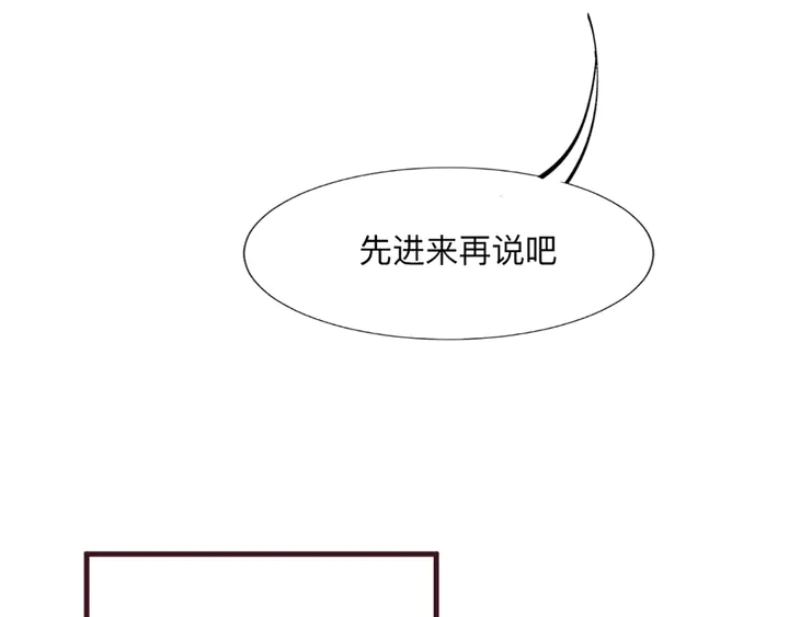 第162话 身中剧毒？！ 第38页