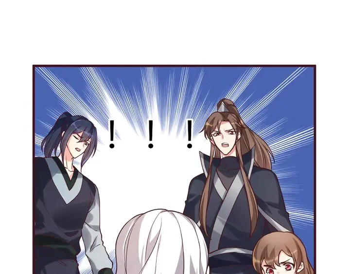 第162话 身中剧毒？！ 第44页