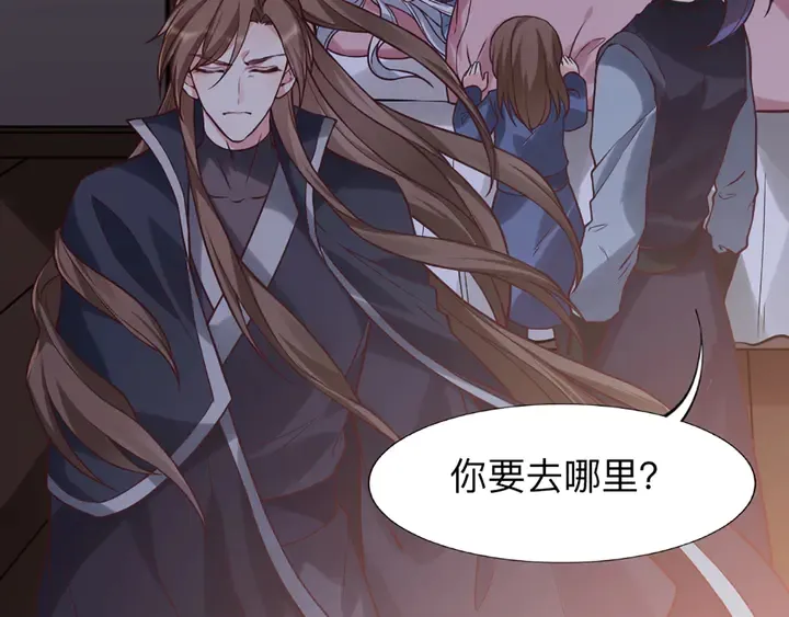 第162话 身中剧毒？！ 第62页