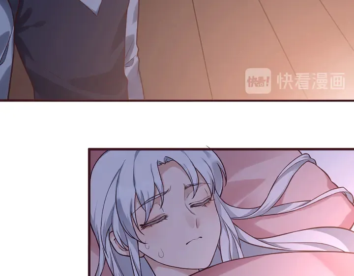 第162话 身中剧毒？！ 第70页