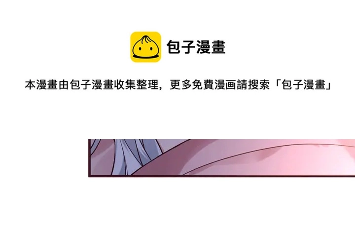 第162话 身中剧毒？！ 第71页