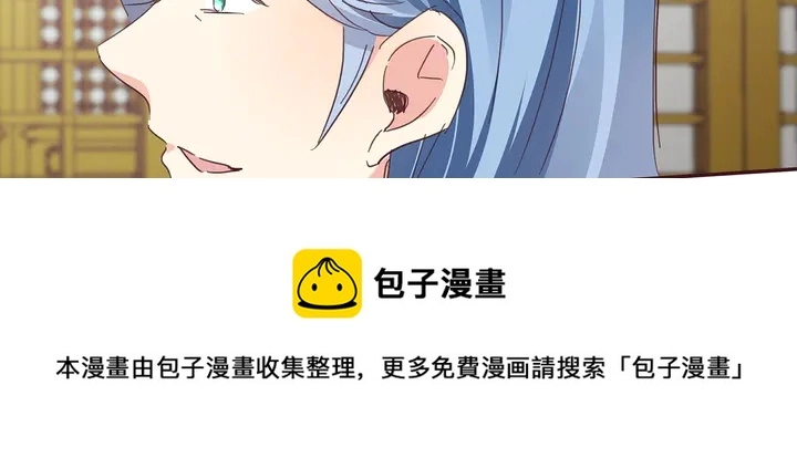 第160话 我知道你的秘密 第21页