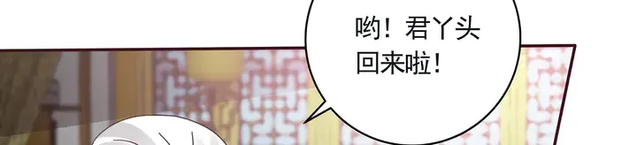 第160话 我知道你的秘密 第25页