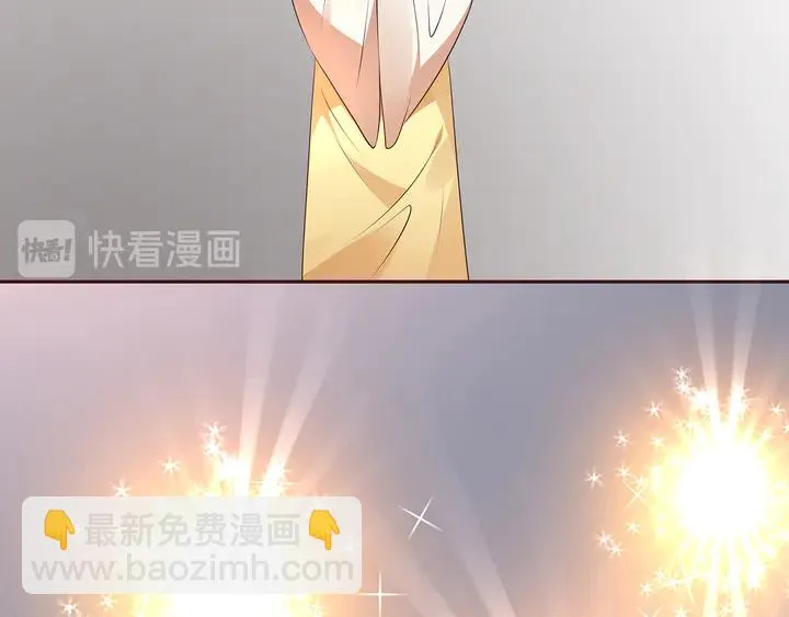 第158话 花钱的男人真帅！ 第14页