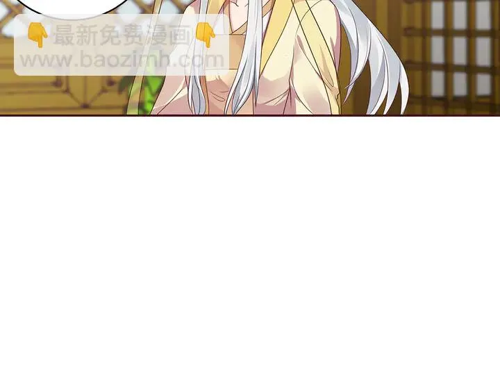 第158话 花钱的男人真帅！ 第58页