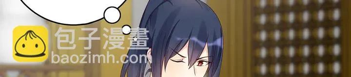 第158话 花钱的男人真帅！ 第63页