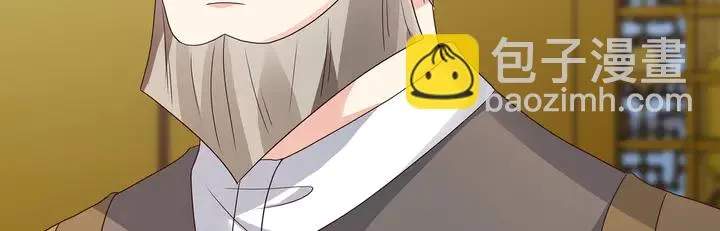 第156话 就凭我是它主人 第57页