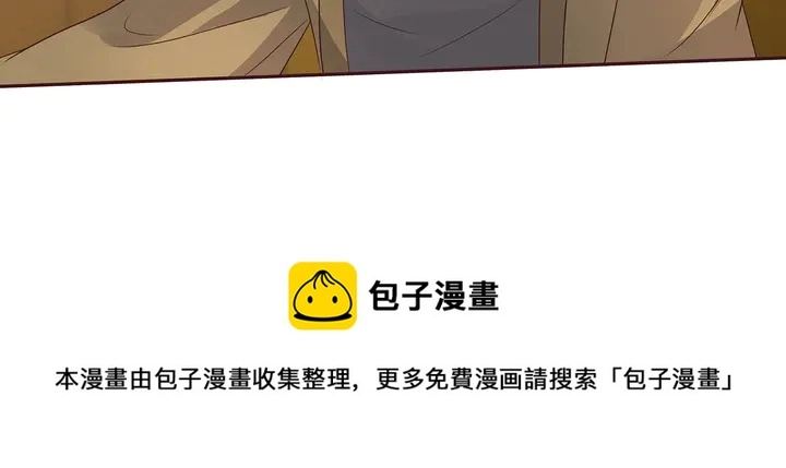 第156话 就凭我是它主人 第61页