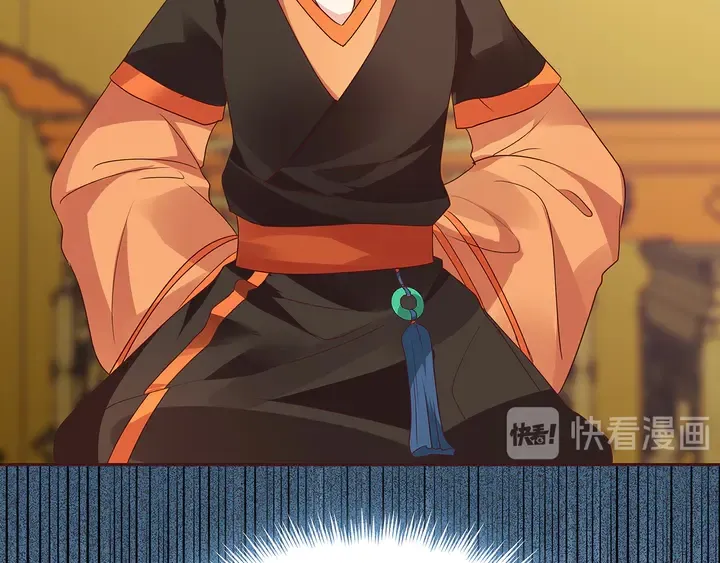 第156话 就凭我是它主人 第70页