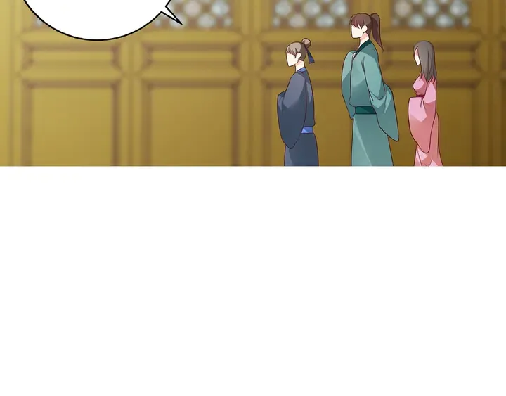 第157话 四大神兽 第58页
