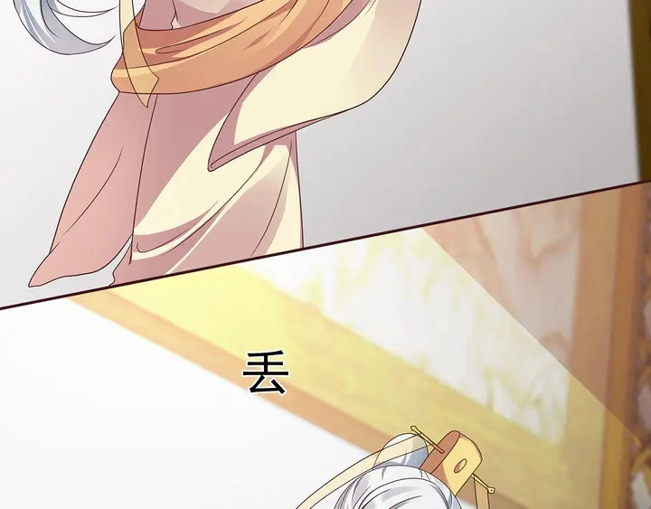 第155话 打脸疼不？ 第26页