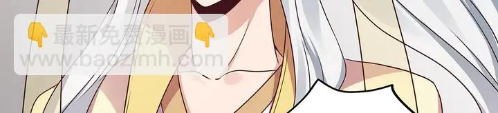 第155话 打脸疼不？ 第33页