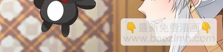 第155话 打脸疼不？ 第53页
