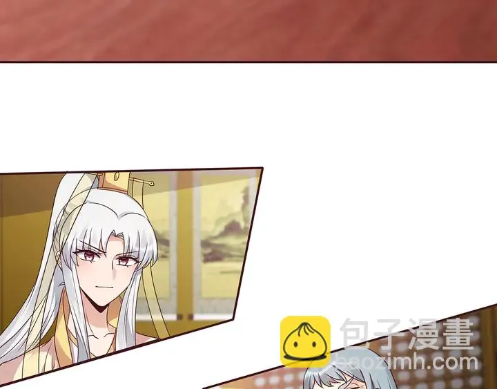 第155话 打脸疼不？ 第76页