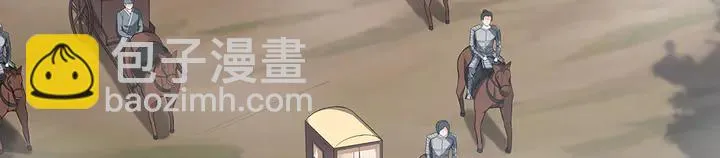 第31话 先下手为强 第5页