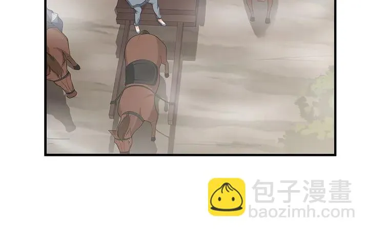 第31话 先下手为强 第32页
