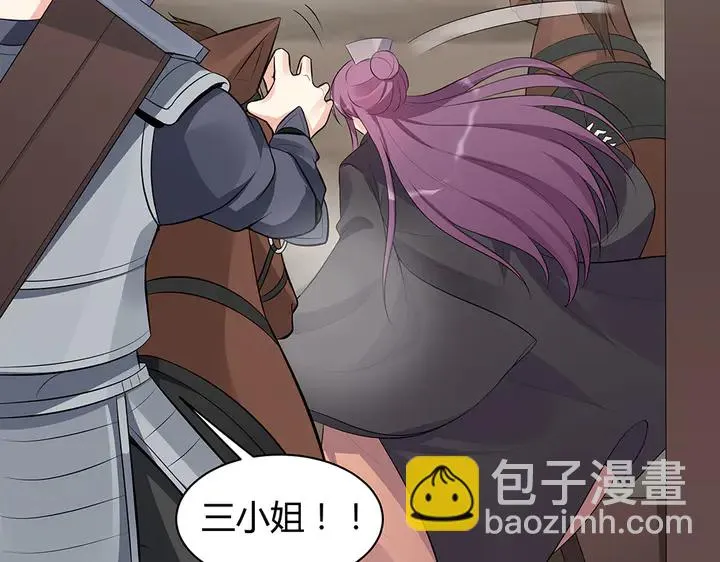 第31话 先下手为强 第34页