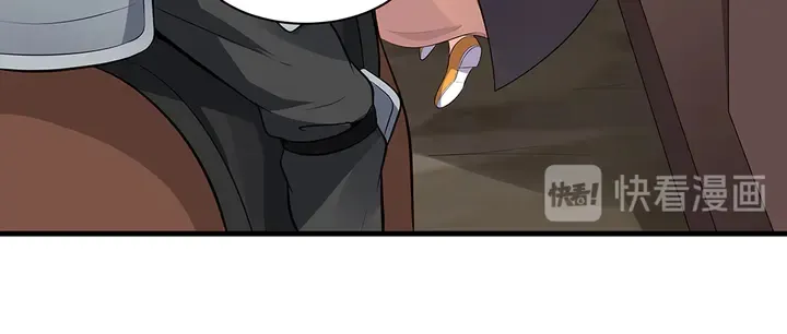 第31话 先下手为强 第35页