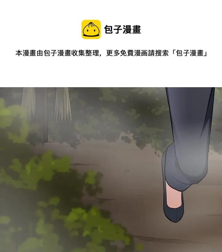 第31话 先下手为强 第61页