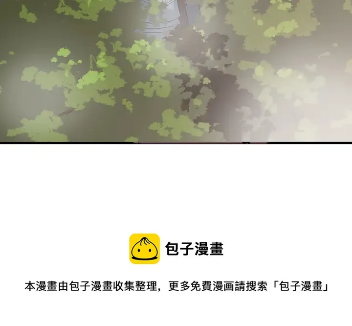 第31话 先下手为强 第71页