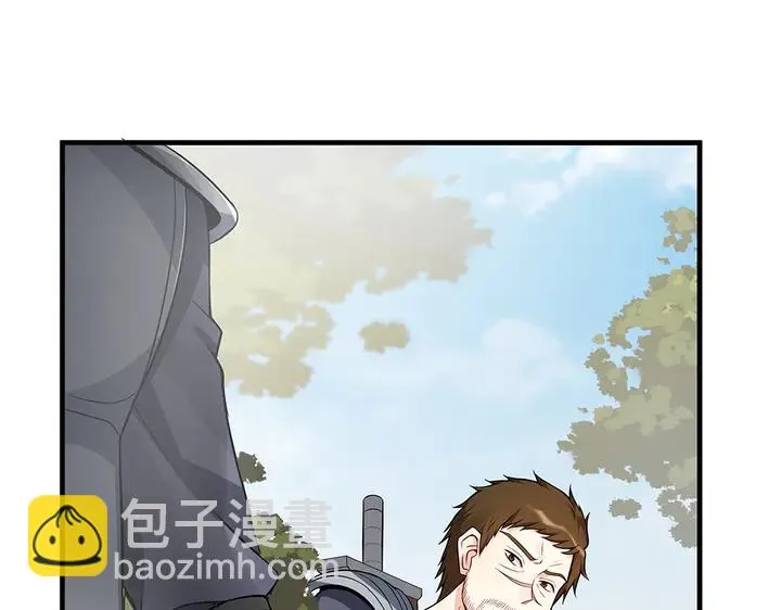第31话 先下手为强 第79页