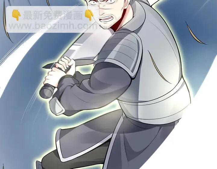 第31话 先下手为强 第98页