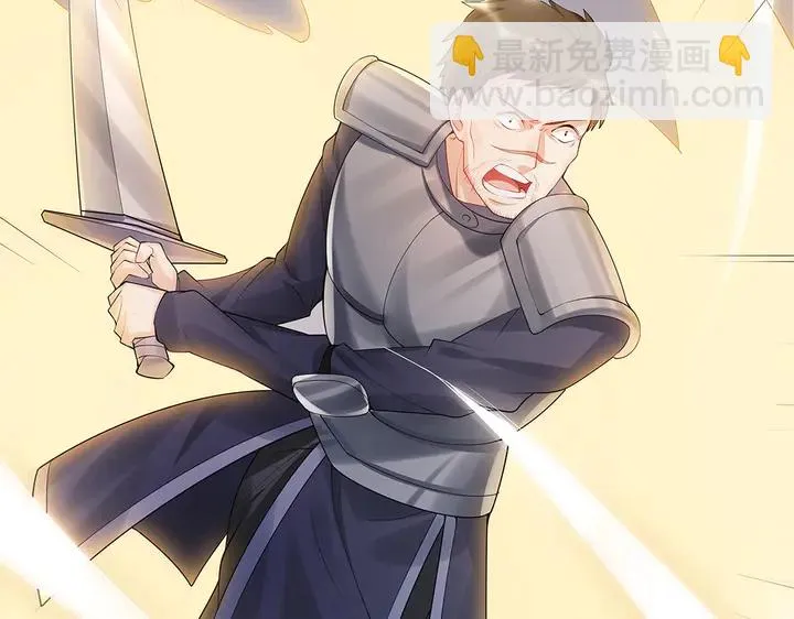 第33话 不许你侮辱她 第14页