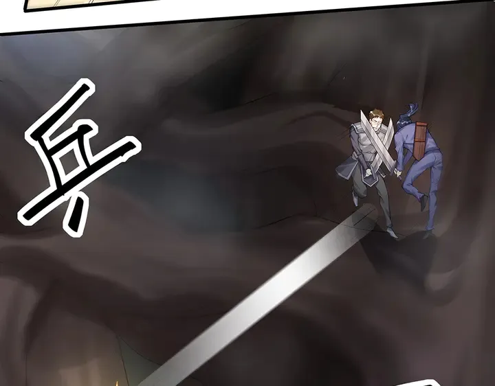 第33话 不许你侮辱她 第28页