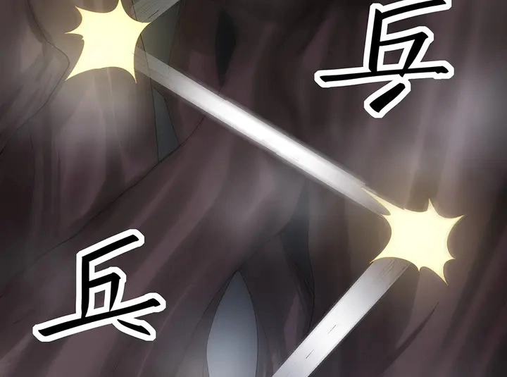 第33话 不许你侮辱她 第29页