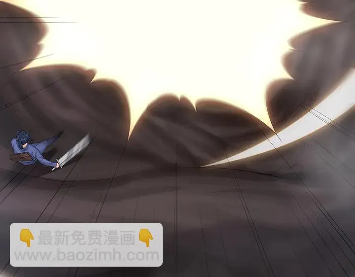 第33话 不许你侮辱她 第34页