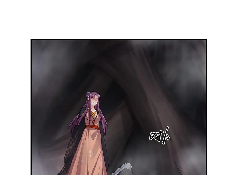 第33话 不许你侮辱她 第78页