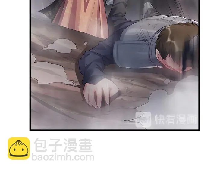 第33话 不许你侮辱她 第79页