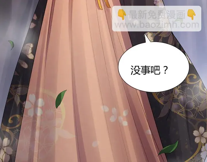 第33话 不许你侮辱她 第83页