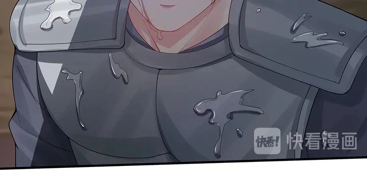 第33话 不许你侮辱她 第108页