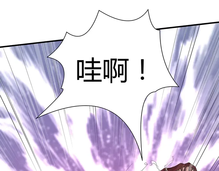 第34话 并肩作战 第34页