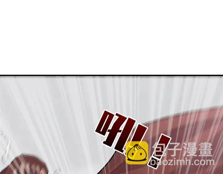 第34话 并肩作战 第56页