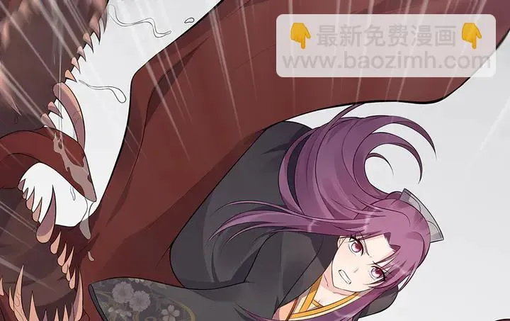 第34话 并肩作战 第57页