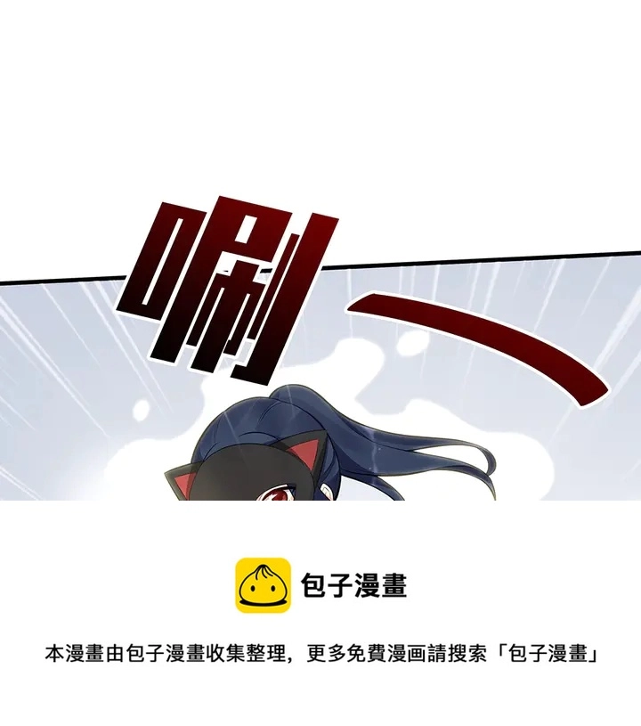 第34话 并肩作战 第61页