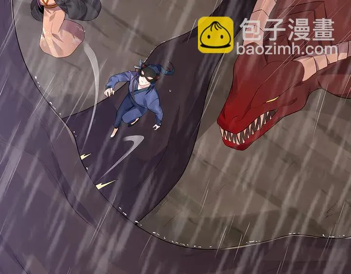 第34话 并肩作战 第76页