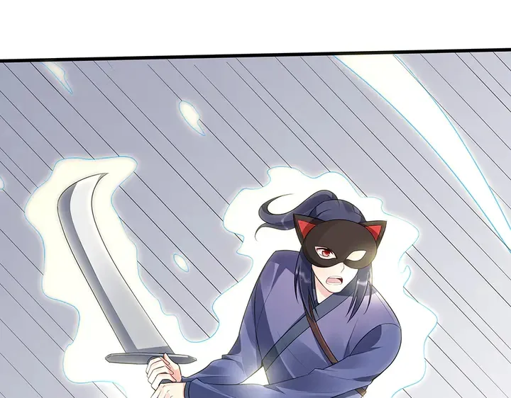 第34话 并肩作战 第85页
