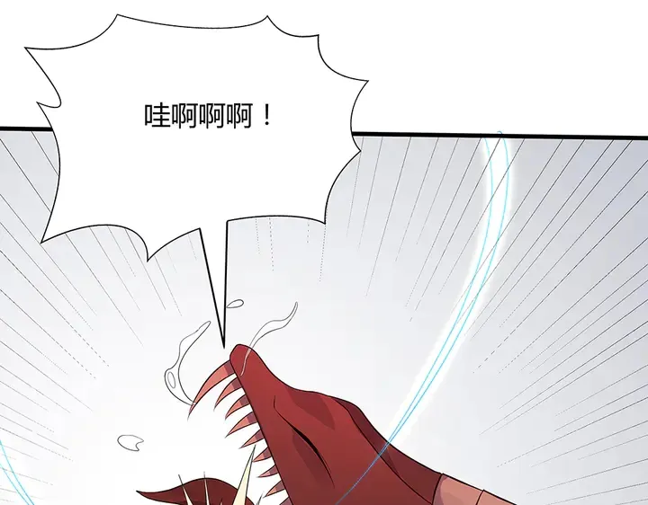 第34话 并肩作战 第88页