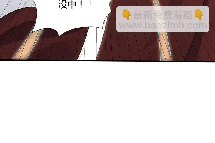第34话 并肩作战 第90页
