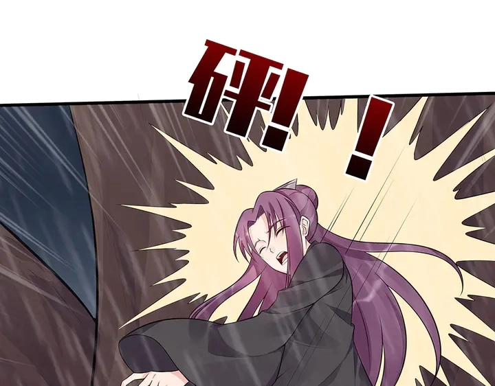 第34话 并肩作战 第100页